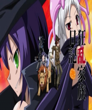 Kyouran Kazoku Nikki Japanese english subbed