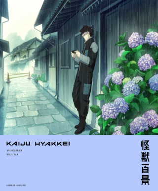 Kaiju No. 8 Season 2