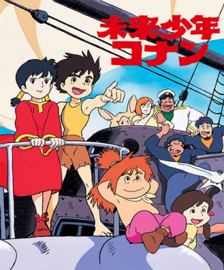 Future Boy Conan