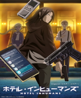 Hotel Inhumans Japanese english subbed