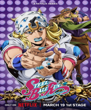 Steel Ball Run: JoJo's Bizarre Adventure