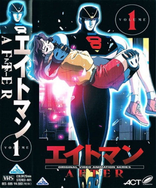 Eightman After Japanese english subbed