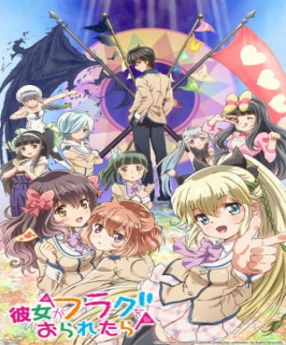 Kanojo ga Flag wo Oraretara Japanese english subbed
