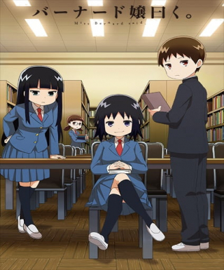 Bernard-jou Iwaku. Japanese english subbed