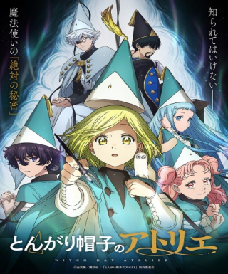 Tongari Boushi no Atelier Japanese english subbed