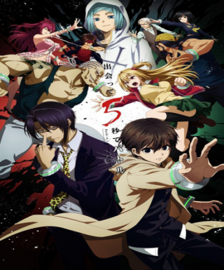 Deatte 5-byou de Battle Japanese english subbed