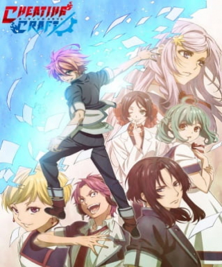 Cheating Craft Japanese english subbed