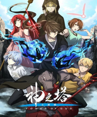 Kami no Tou: Koubou-sen Japanese english subbed