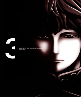 Ginga Eiyuu Densetsu: Die Neue These - Kaikou Japanese english subbed