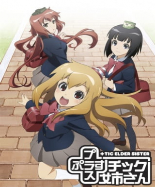 Plastic Neesan Japanese english subbed