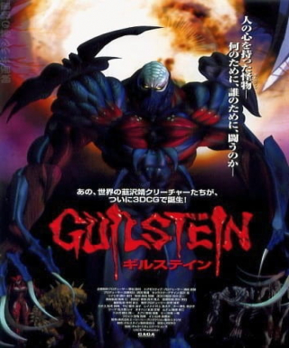 Guilstein Japanese english subbed