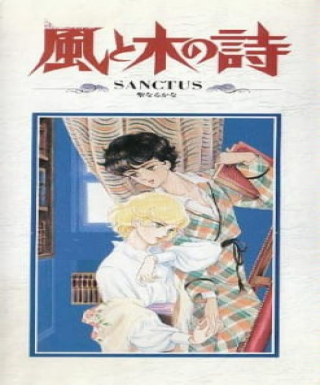 Kaze to Ki no Uta Sanctus: Sei Naru Kana Japanese english subbed