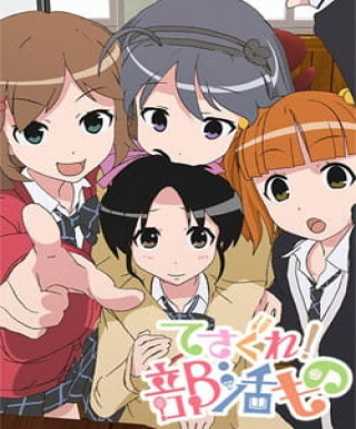 Tesagure! Bukatsumono Japanese english subbed