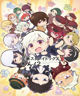 Bungou Stray Dogs Wan! 2 Japanese english subbed
