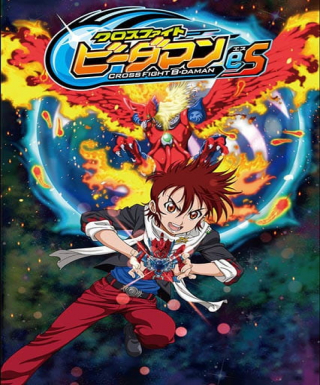 Cross Fight B-Daman eS Japanese english subbed