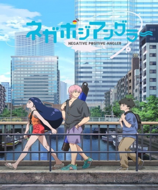 NegaPosi Angler Japanese english subbed
