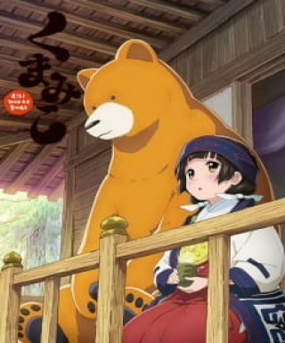 Kuma Miko Specials Japanese english subbed