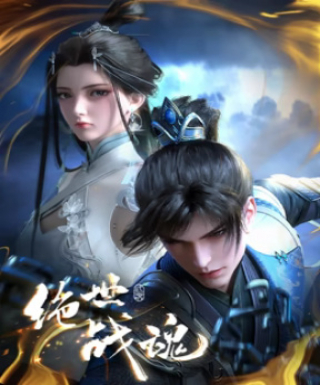 Jueshi Zhan Hun Japanese english subbed