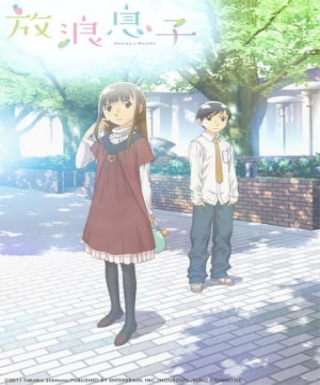 Hourou Musuko Japanese english subbed
