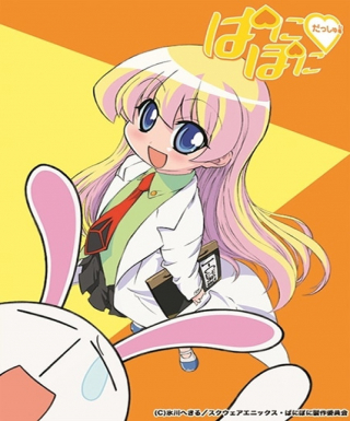 Paniponi Dash! Japanese english subbed