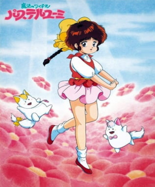 Mahou no Idol Pastel Yumi Japanese english subbed