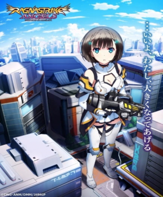 Ragnastrike Angels Japanese english subbed