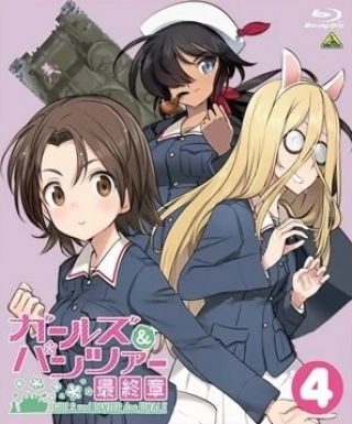 Girls & Panzer: Saishuushou Part 4 Specials Japanese english subbed