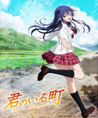 Kimi no Iru Machi Japanese english subbed