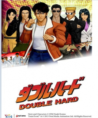 Double Hard Japanese english subbed