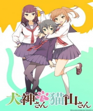 Inugami-san to Nekoyama-san Japanese english subbed