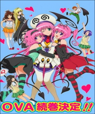 To LOVE-Ru OVA Japanese english subbed