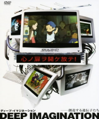 Sweat Punch Japanese english subbed