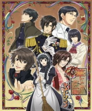 Hanayaka Nari, Waga Ichizoku: Kinetograph Japanese english subbed