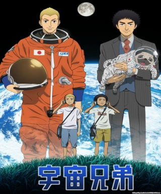 Uchuu Kyoudai Japanese english subbed