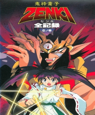 Zenki