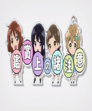 Hibike! Euphonium Movie: Photo Session e Youkoso Japanese english subbed
