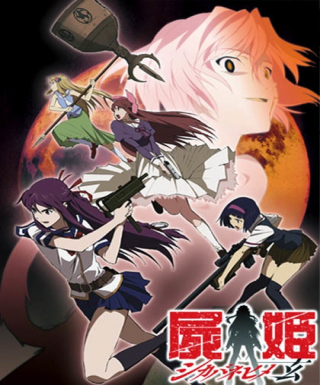Shikabane Hime: Kuro Japanese english subbed