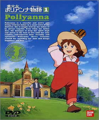 Ai Shoujo Pollyanna Story Japanese english subbed