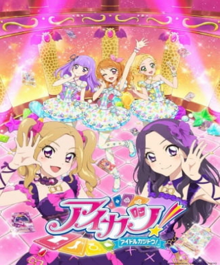 Aikatsu! Japanese english subbed