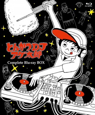 Tonkatsu DJ Agetarou Japanese english subbed