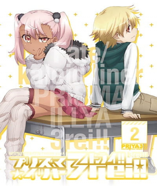 Fate/kaleid liner Prisma☆Illya 3rei!! Japanese english subbed
