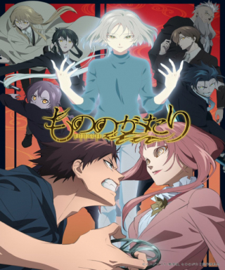 Mononogatari 2nd Season Japanese english subbed