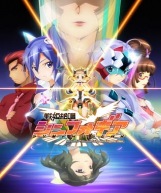 Senki Zesshou Symphogear Japanese english subbed