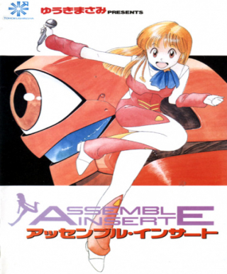 Assemble Insert Japanese english subbed