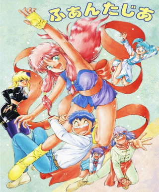 Fantasia Japanese english subbed