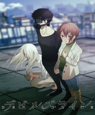Devils Line Japanese english subbed