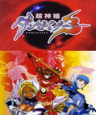 Choushin Hime Dangaizer 3 Japanese english subbed