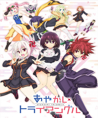 Ayakashi Triangle Japanese english subbed
