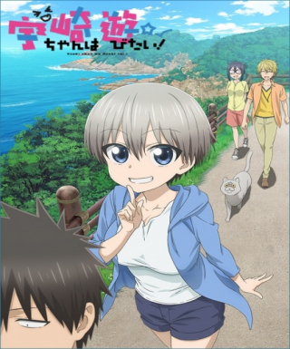 Uzaki-chan wa Asobitai! Japanese english subbed
