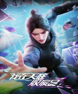 Wo Zai Tianting Shou Feipin Japanese english subbed